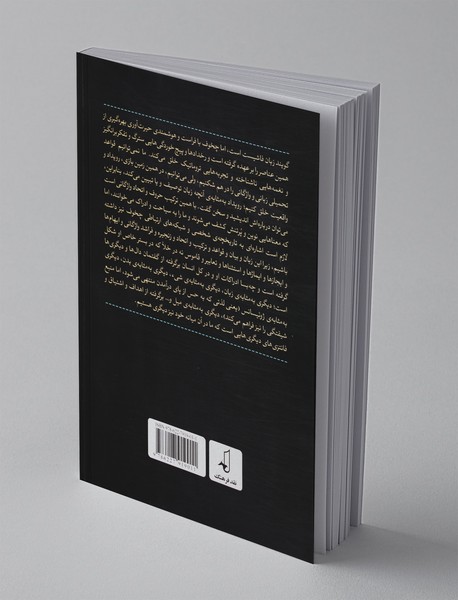 ژوئیسانس فلسفی آنتون‌ چخوف