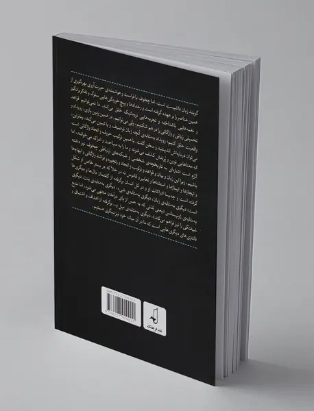 ژوئیسانس فلسفی آنتون‌ چخوف