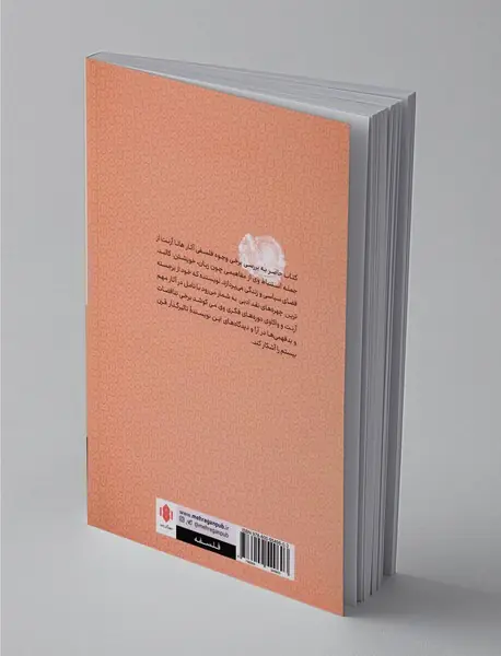 هانا آرنت ؛ زندگی یک روایت است