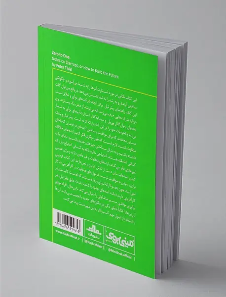 مینی بوک از صفر به یک