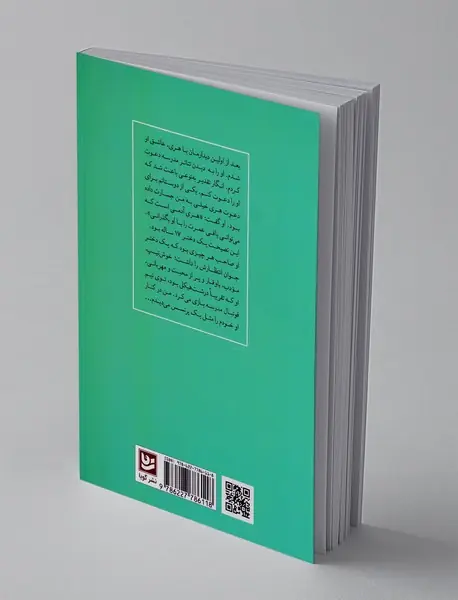 داستان‌هایی با عطر قهوه