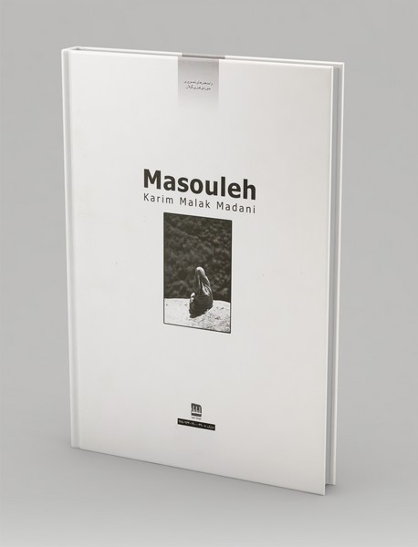 ماسوله بن‌بست بی انتها