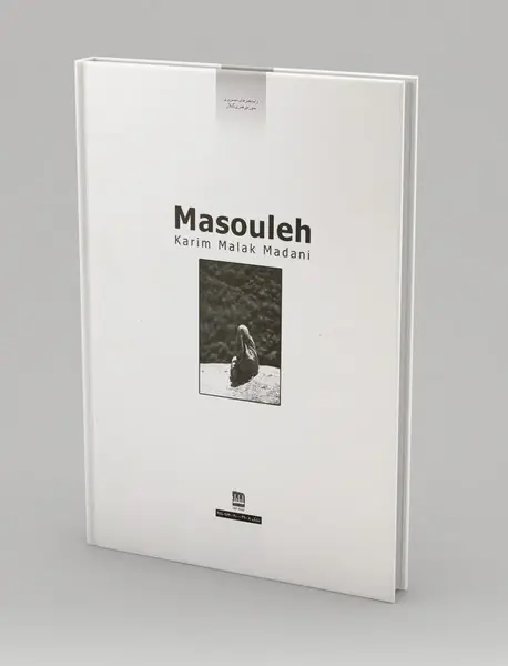 ماسوله بن‌بست بی انتها