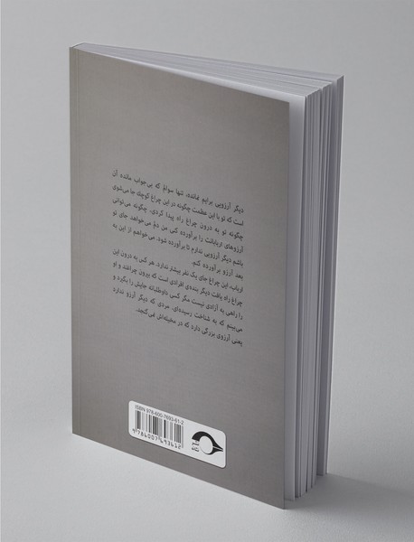 شرط‌‌‌‌ بند