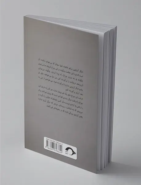 شرط‌‌‌‌ بند