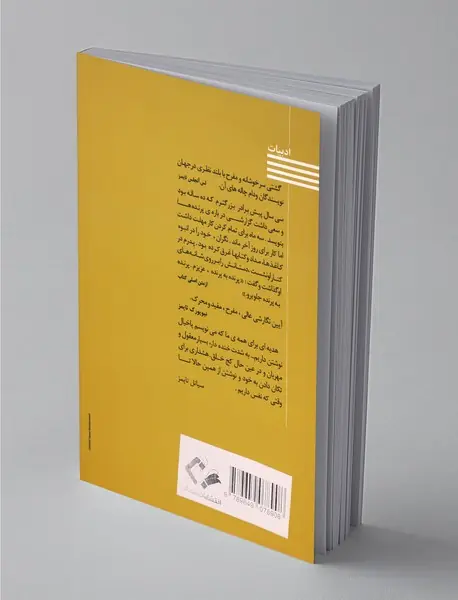 پرنده به پرنده