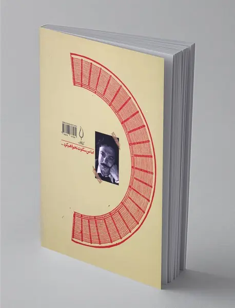 به نمایش زندگان