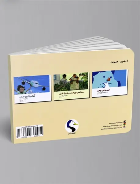 چطور خمیردندان سراز تیوپ درآورد؟