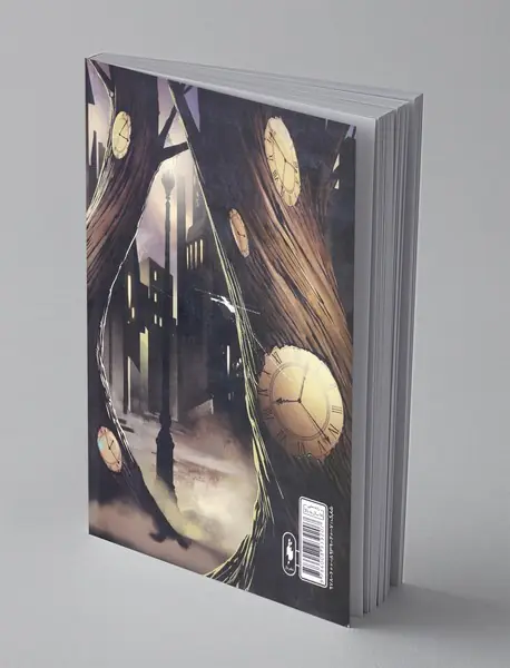 جادوگران - بخش اول