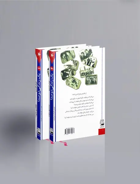 یک زندگی دو صدا