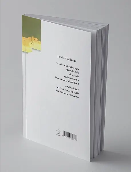 من وقت ندارد بمیرد