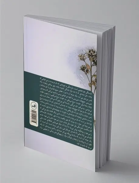 برف نشانه‌ی خوبی نیست