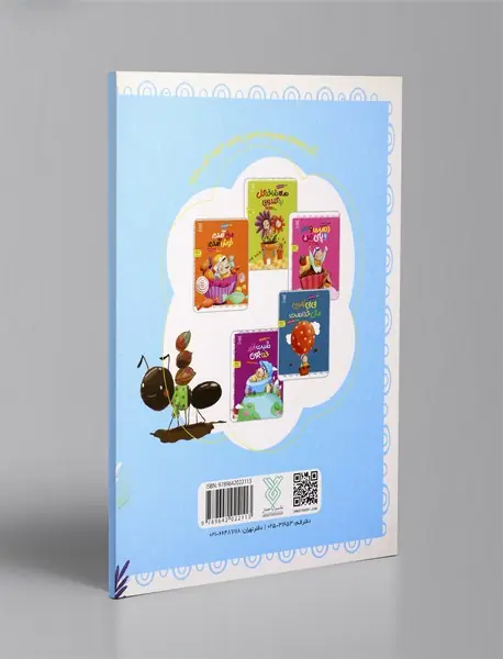 می‌دونی من کی هستم؟