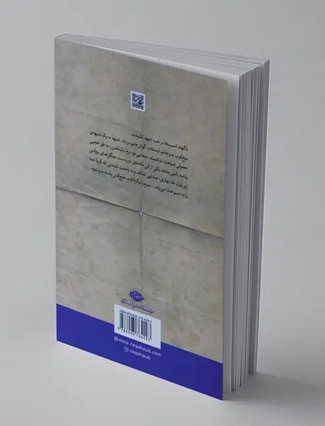 داستان مادری که دختر پسرش شد