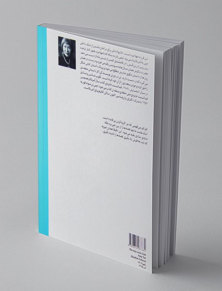 کلوپ شانس و شادی