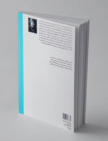 کلوپ شانس و شادی