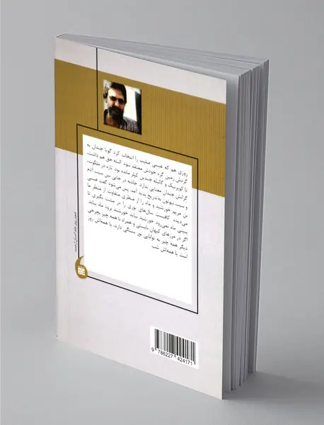 طراحی کودتا