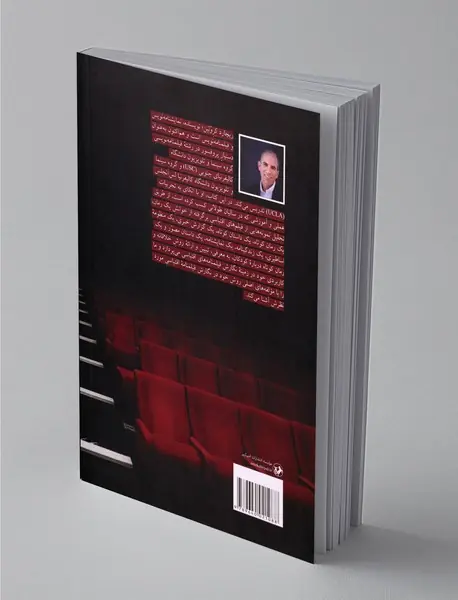 چگونه از هر روایتی فیلمنامه اقتباس کنیم؟