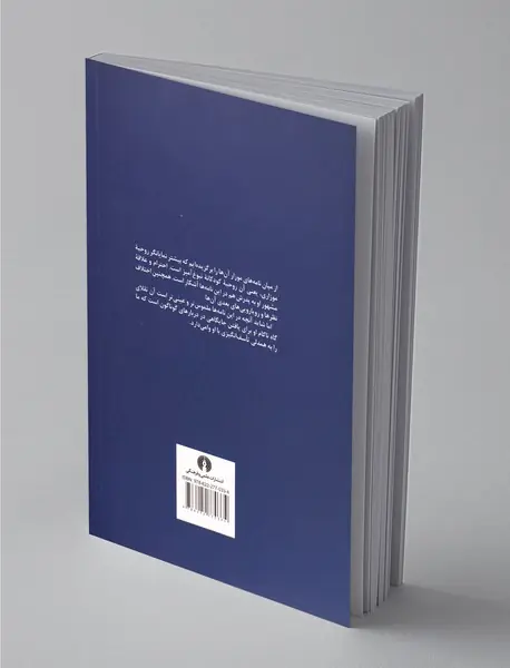 نامه های ولفگانگ آمادئوس موزار