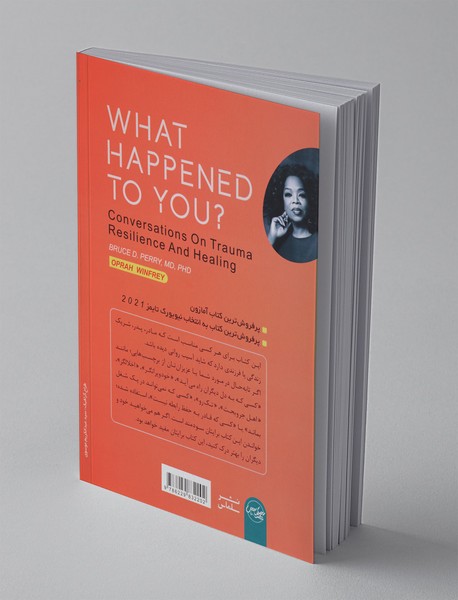 چه اتفاقی برای شما افتاد