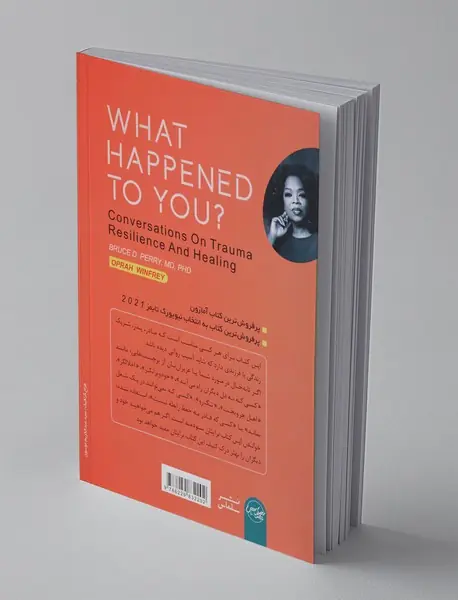 چه اتفاقی برای شما افتاد