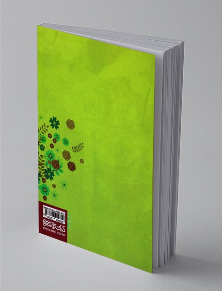 آنچه مردها می‌خواهند