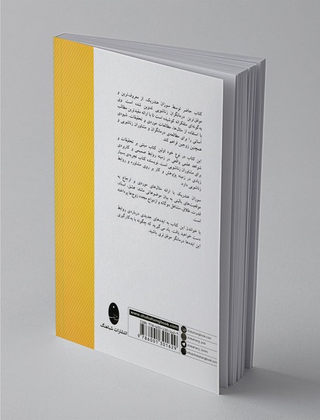 خانواده‌درمانی