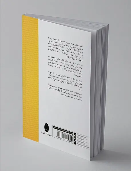 خانواده‌درمانی