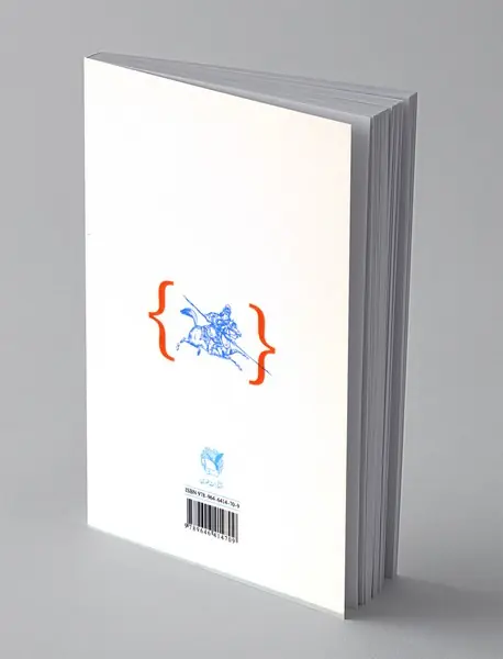 سایه‌های شکارشده