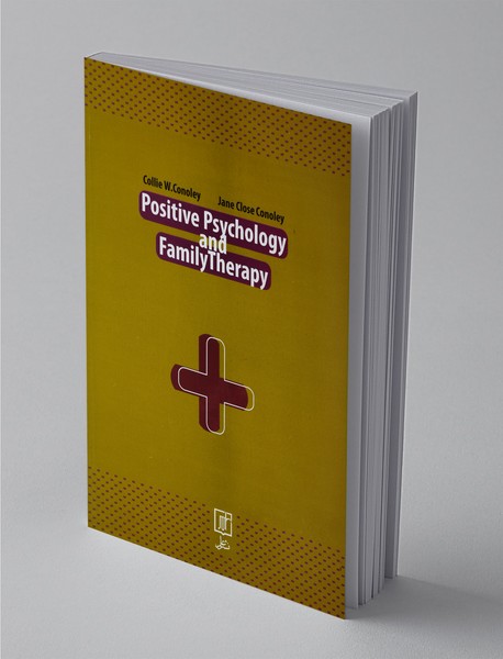 خانواده درمانی مثبت نگر