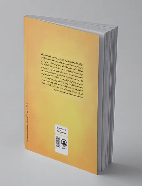 قوانین قرن بیست و یکم