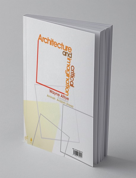 معماری و اندیشه نقادانه