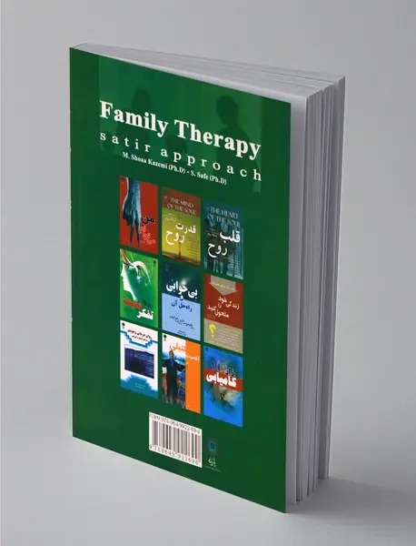 خانواده‌درمانی