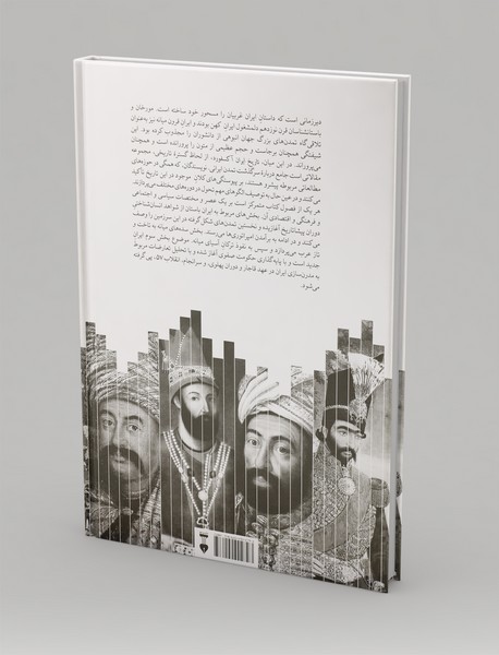 تاریخ ایران آکسفورد