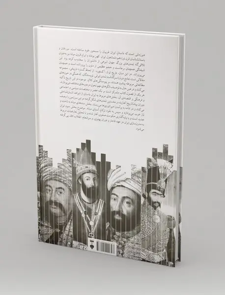 تاریخ ایران آکسفورد