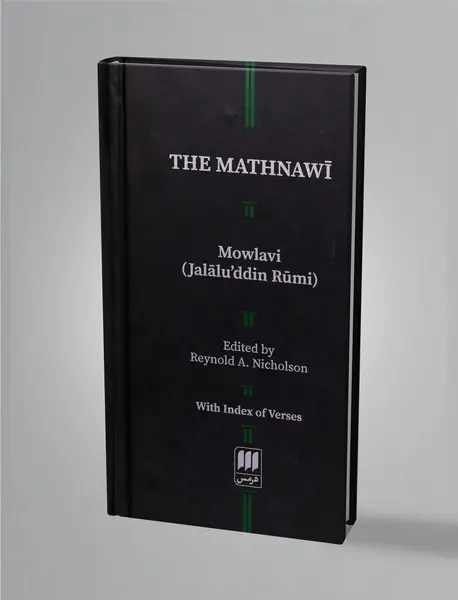 مثنوی معنوی