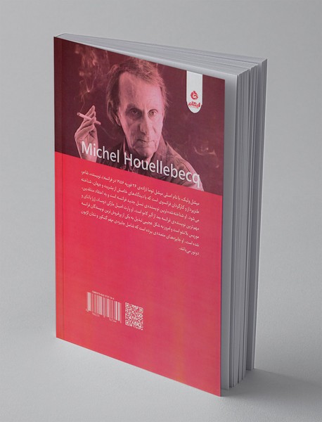 قرص کوچک و سفید