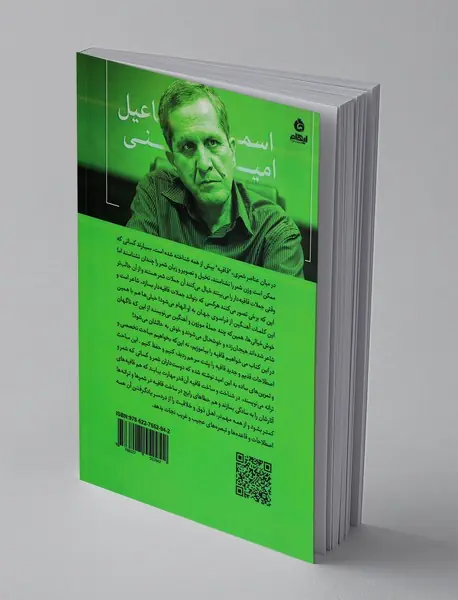 قافیه بیاموزیم