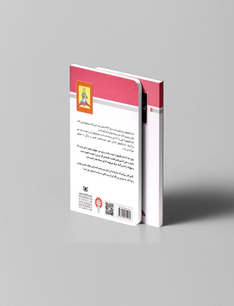 شازده کوچولو