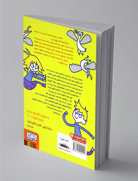 ارتش آشپزهای شیطانی