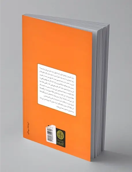 قدرت امید