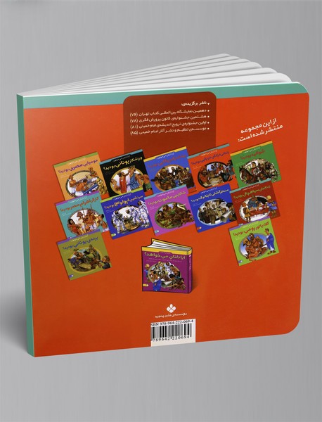 آیا دلتان می‌خواهد زندانی دزدان دریایی بودید؟