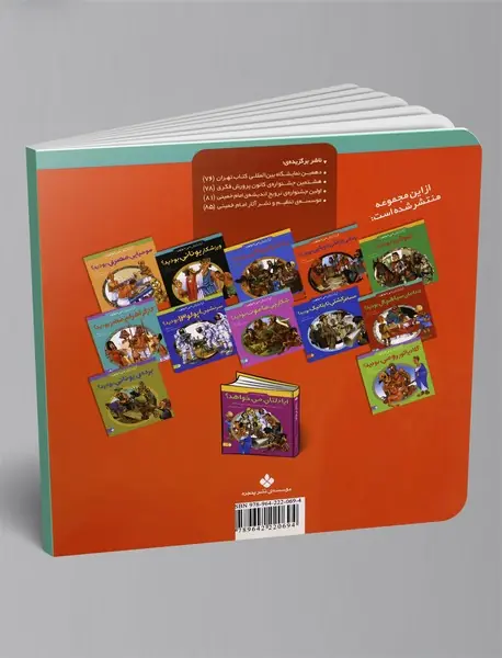 آیا دلتان می‌خواهد زندانی دزدان دریایی بودید؟