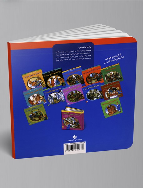 آیا دلتان می‌خواهد مسافر کشتی تایتانیک بودید؟