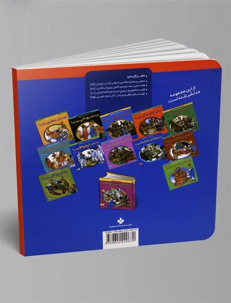 آیا دلتان می‌خواهد مسافر کشتی تایتانیک بودید؟