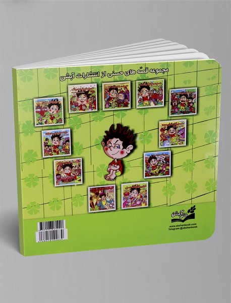 خیلی خطرناکه حسن