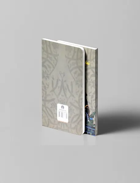 نمایشنامه‌ی حسنک وزیر