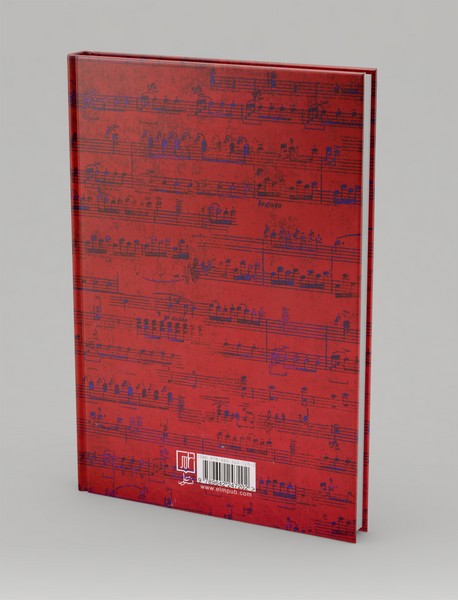 نت‌نویسی موسیقی