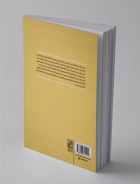 معلمان تاب آور مدارس تاب آور