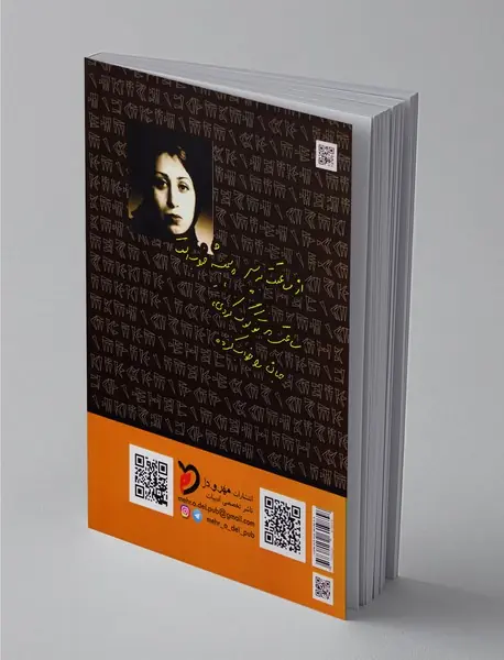 اینجا نیروی جاذبه کمتر است